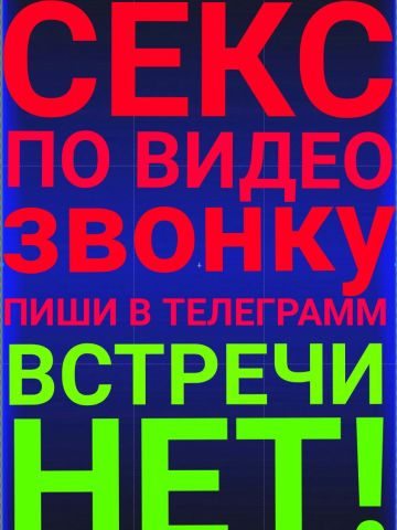 Анкета проститутки Элина, Вышний Волочёк, 26 лет, №212724
